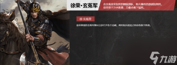 率土之滨S1太师乱汉主题服火爆开启邀你重回董卓讨伐战