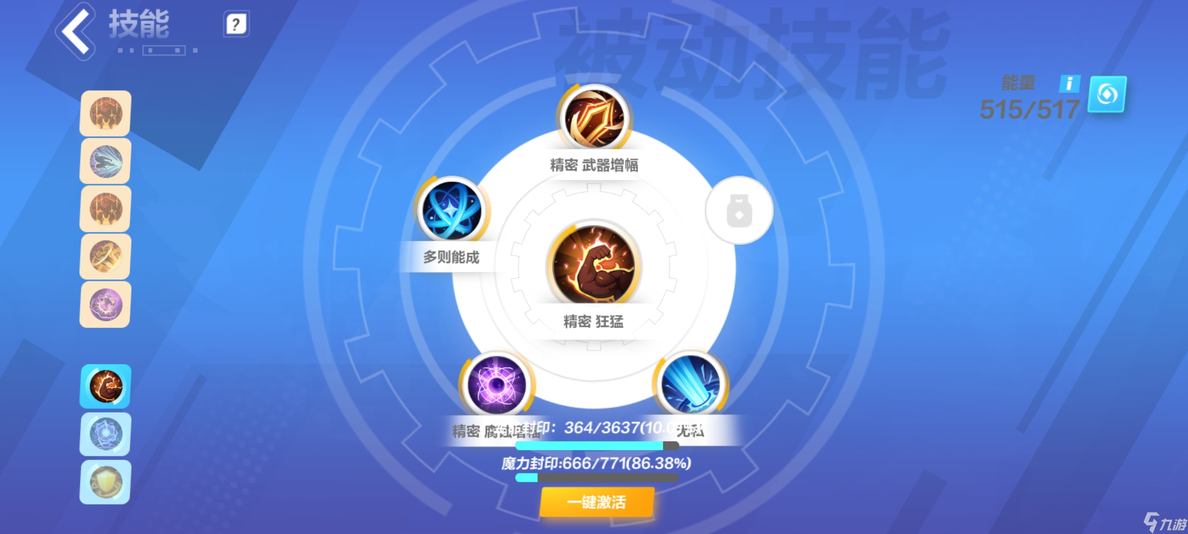 火炬之光：无限召唤一从零到两百五十亿
