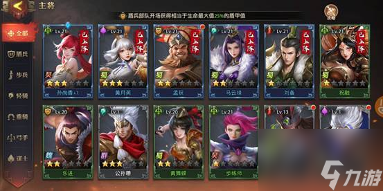 少年三国志零吴弓阵容推荐什么好？少年三国志零攻略详解