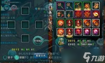 忘仙单挑选什么职业？忘仙内容分享
