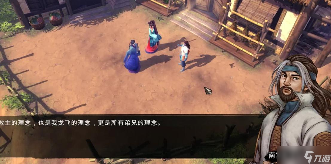 侠客风云传蛊血神弹怎么学？侠客风云传攻略详解