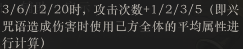 重返未来：1999芭卡洛儿角色攻略：抽取建议+机制解析+角色养成+配队实操