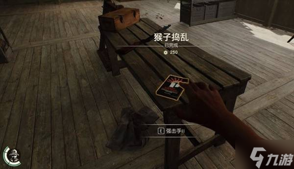《夺宝奇兵古老之圈》猴子捣乱任务攻略 猴子捣乱任务怎么过