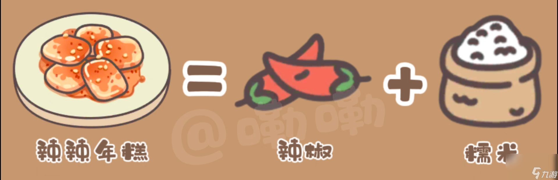 橡子屋日常食谱大全