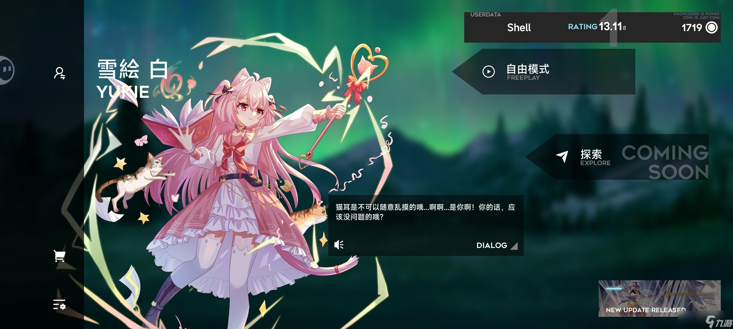 Orzmic【新人看这里】Orzmic新人入坑指南