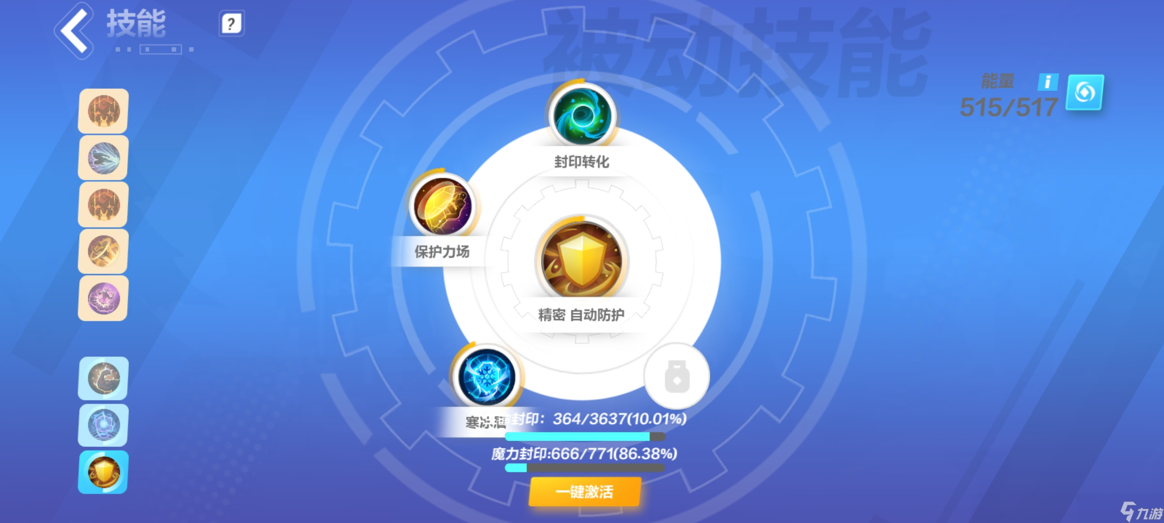 火炬之光：无限召唤一从零到两百五十亿