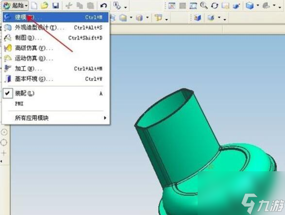 ug4.0绘制区域颜色的操作步骤