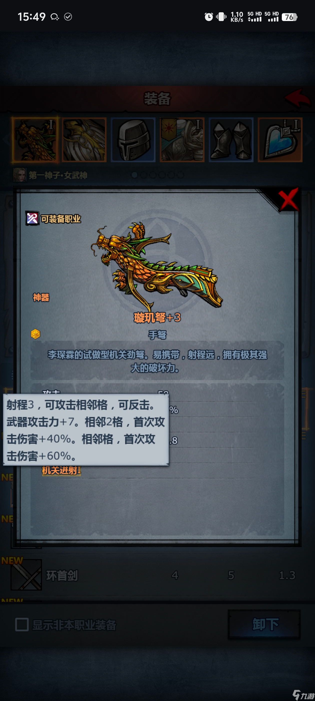 诸神皇冠团长日记:最肉刺客-♾️反击统御培养总结