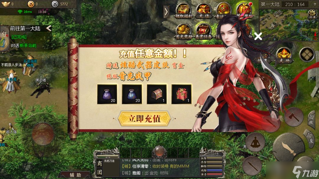千年-依然666千年攻速版，玩了几天，脑容量不够了。给新手的一点建议