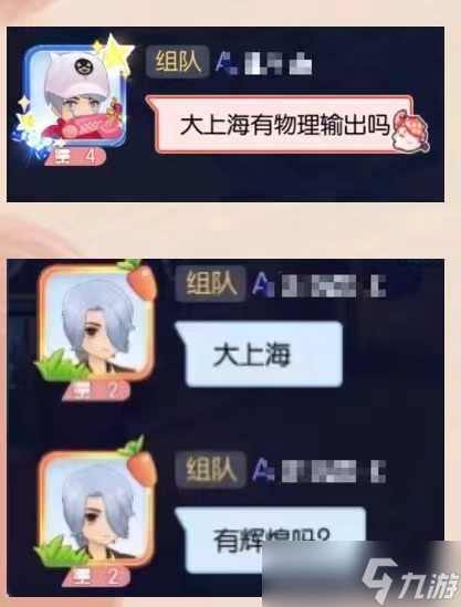 仙境传说RO：守护永恒的爱小当家PVE中高阶攻略（“飞艇15/皇宫英灵来小当家输出"）