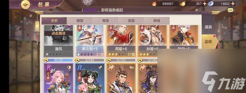 三国志幻想大陆辅助全攻略（打造三国无双的必杀技）