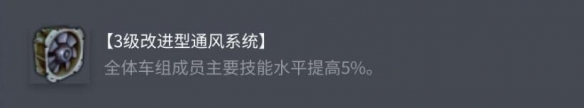 《坦克世界》KV-1SA配件选择推荐