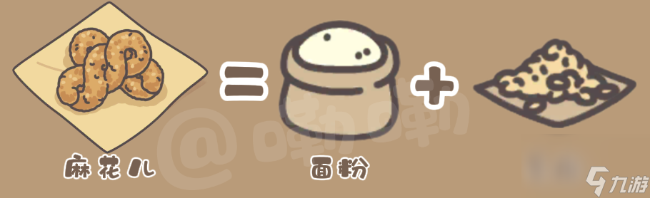橡子屋日常食谱大全