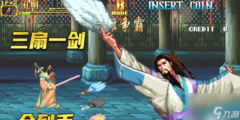 三国战纪2军团争霸攻略（让你的军团成为霸主）