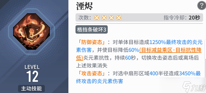 白荆回廊——古剑奇谭【不逢缘】林仔：你懂火队吗
