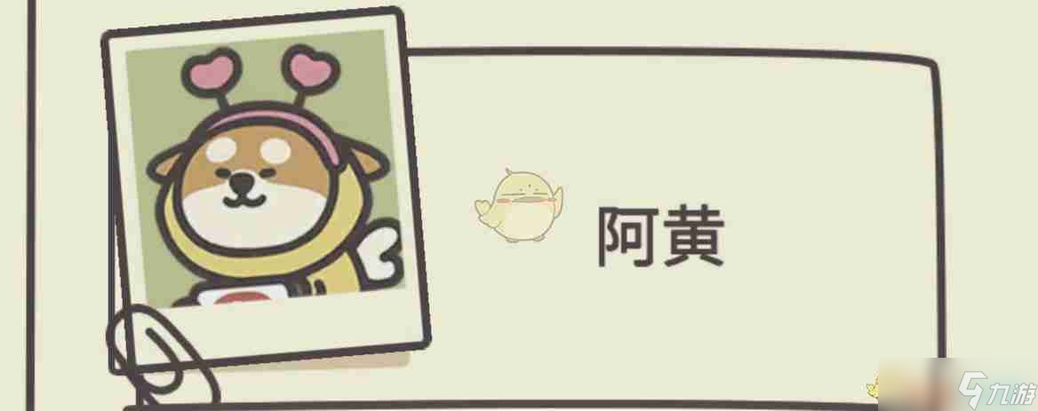 《橡子屋》新手教程干货大全