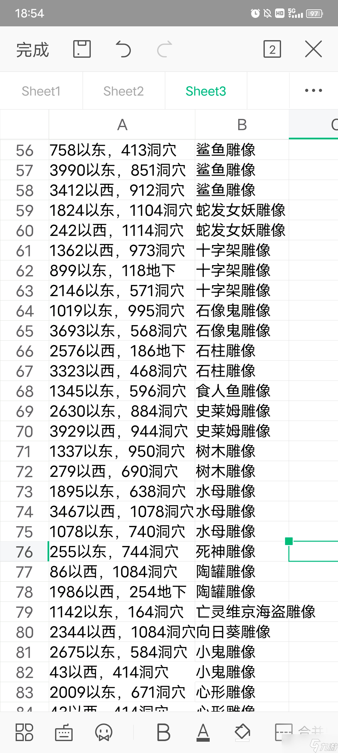 泰拉瑞亚全探索一个种子√三瓶子五鞋子51种不可制作雕像（1.4.3之前版本创建的地图可用）