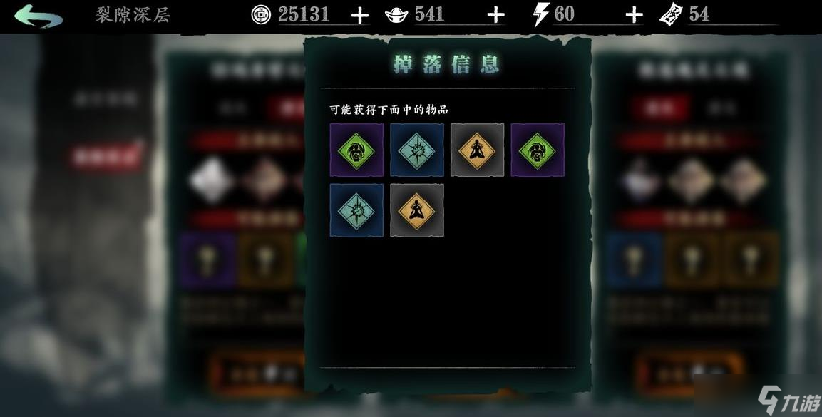 影之刃3技能怎么更加精進(jìn)？影之刃3攻略詳情