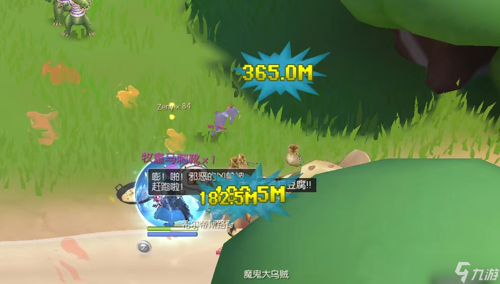 仙境传说RO：守护永恒的爱小当家PVE中高阶攻略（“飞艇15/皇宫英灵来小当家输出"）