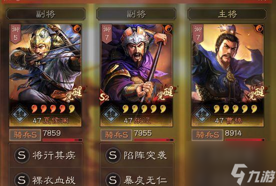 三国志战略版白板阵容搭配攻略（打造无敌阵容）