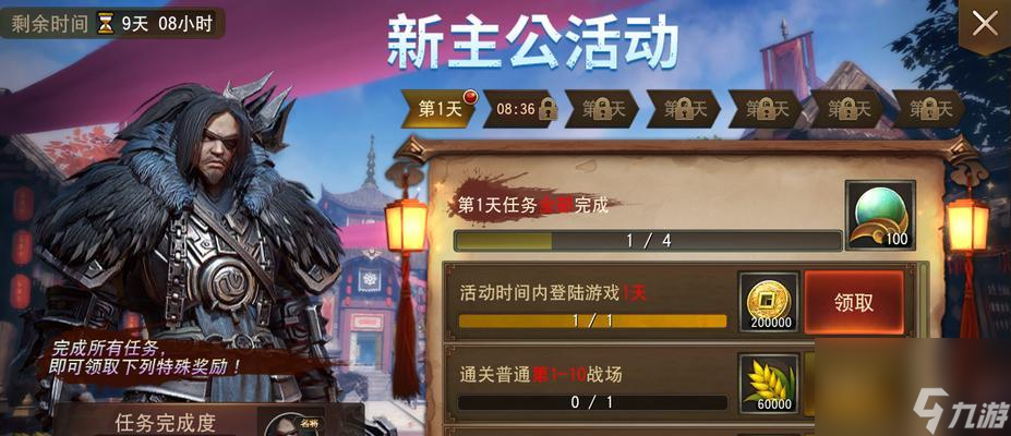 《三国诛将录》中关羽的战斗之道（游戏中的关羽如何斩杀敌人）