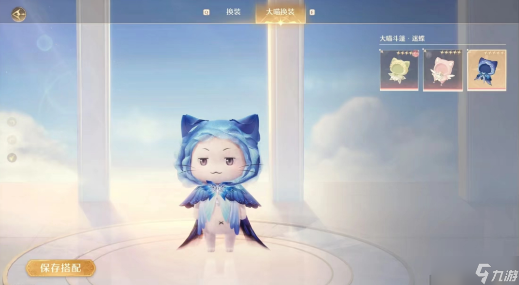 无限暖暖