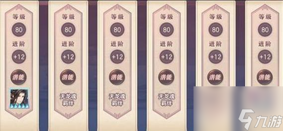 三国志幻想大陆后排输出阵容的打法（打造稳定输出）