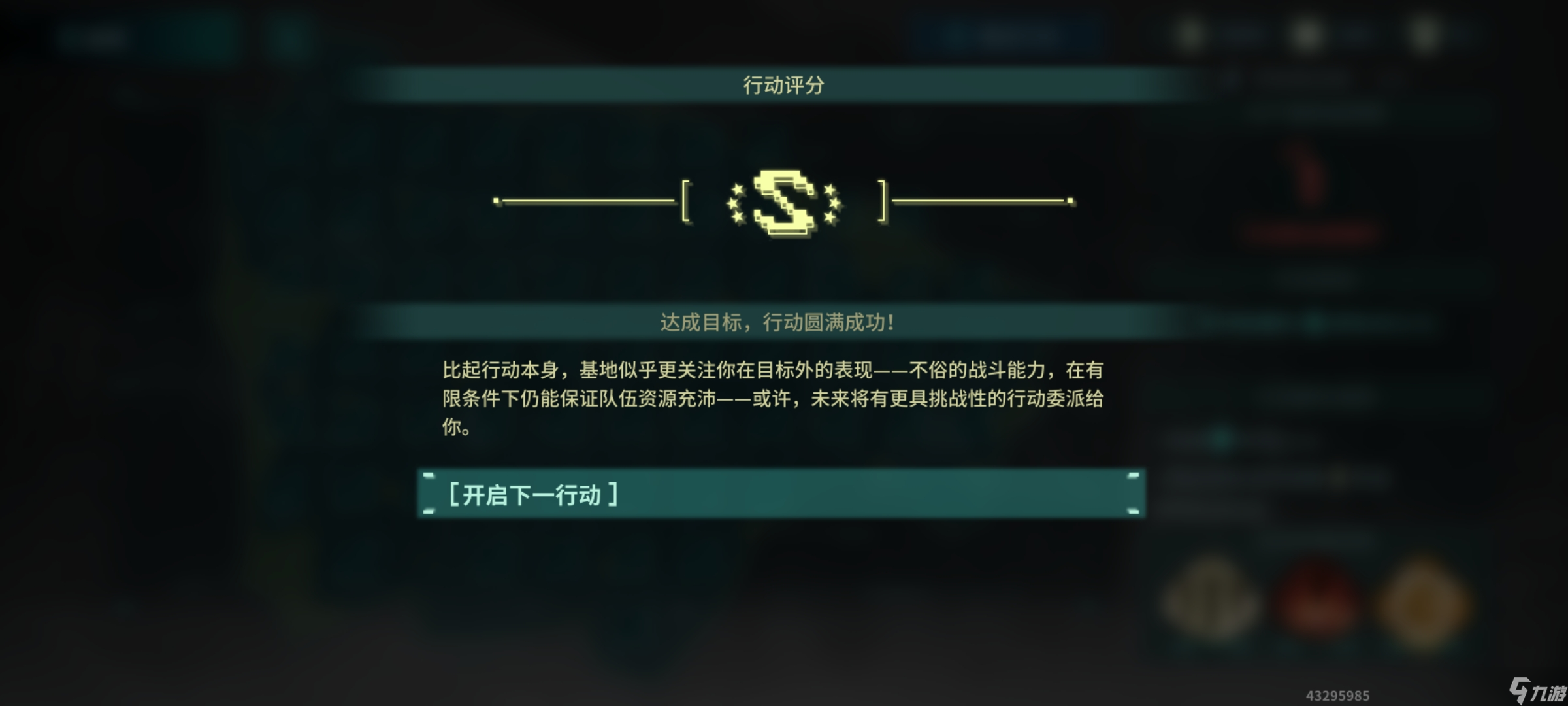 白荆回廊——古剑奇谭【不逢缘】01 to 03-明庭东南-投递/寻人/索物-s级攻略