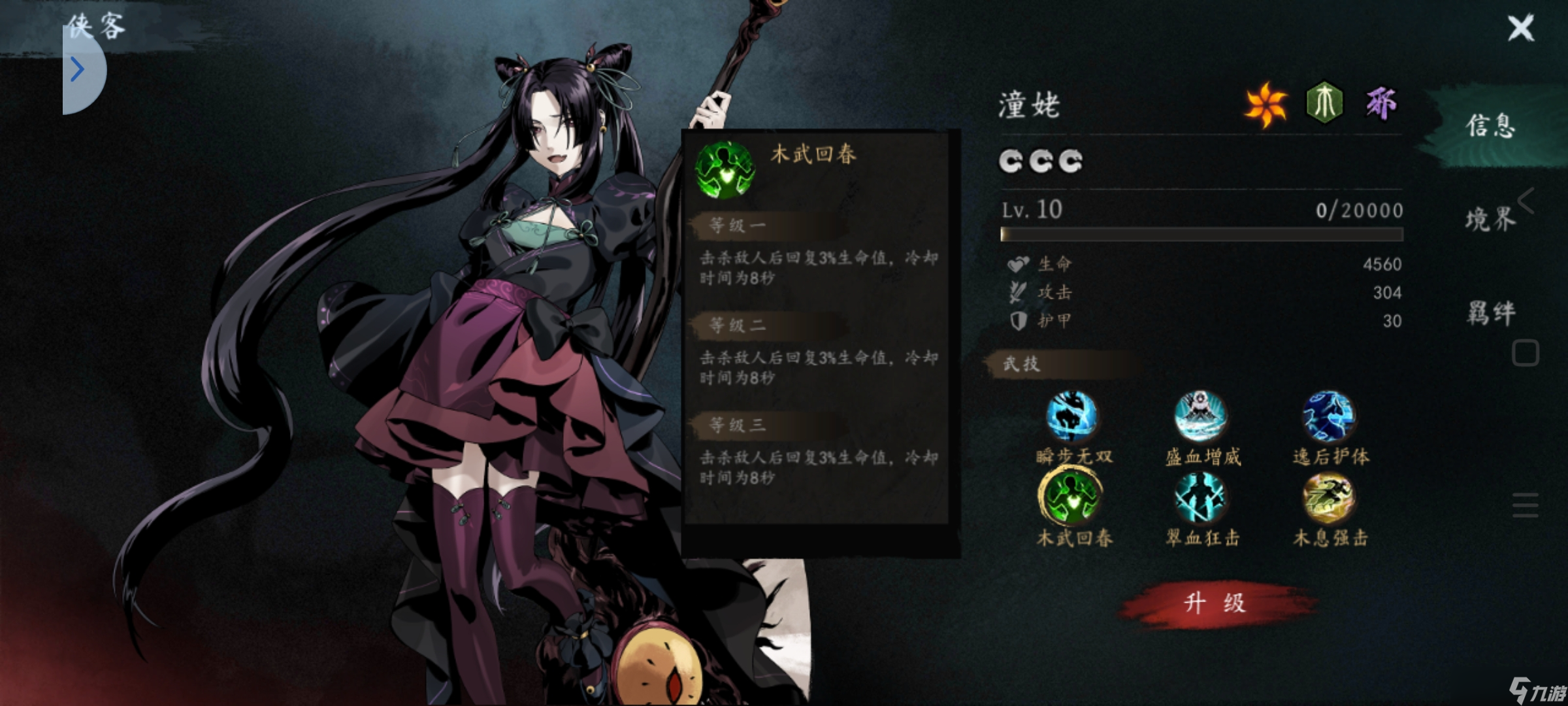 虚无之印虚无之印内测攻略贴，请放心实用