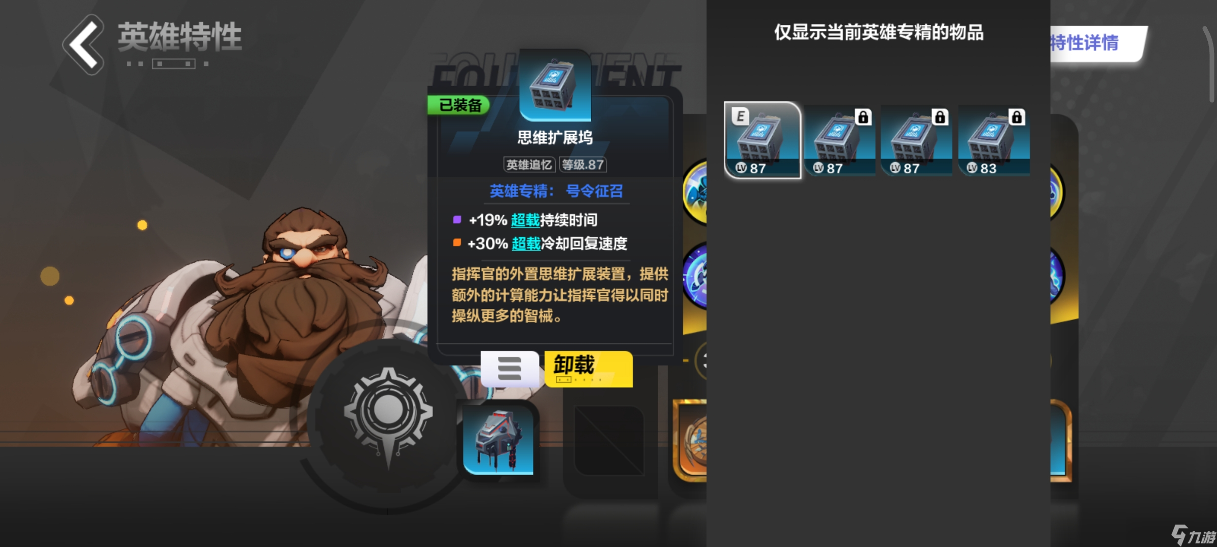 火炬之光：无限召唤一从零到两百五十亿
