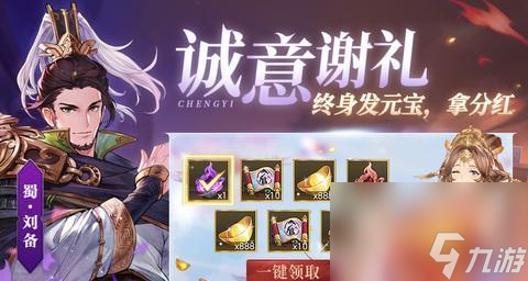 三国志幻想大陆神秘魔将攻略 怎么击败三国志幻想大陆的神秘魔将 