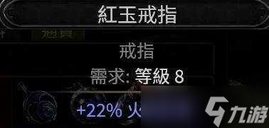 流放之路2主线怎么通关？高效通关主线攻略心得