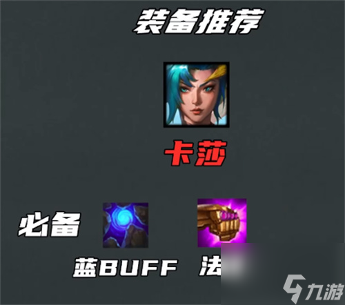 云顶之弈最新阵容简单搭配什么好？云顶之弈内容分享