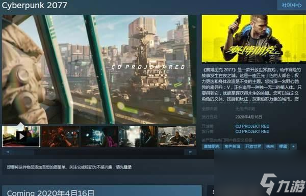 如何快速提升以赛博朋克2077的制造经验（掌握有效的制造技巧）