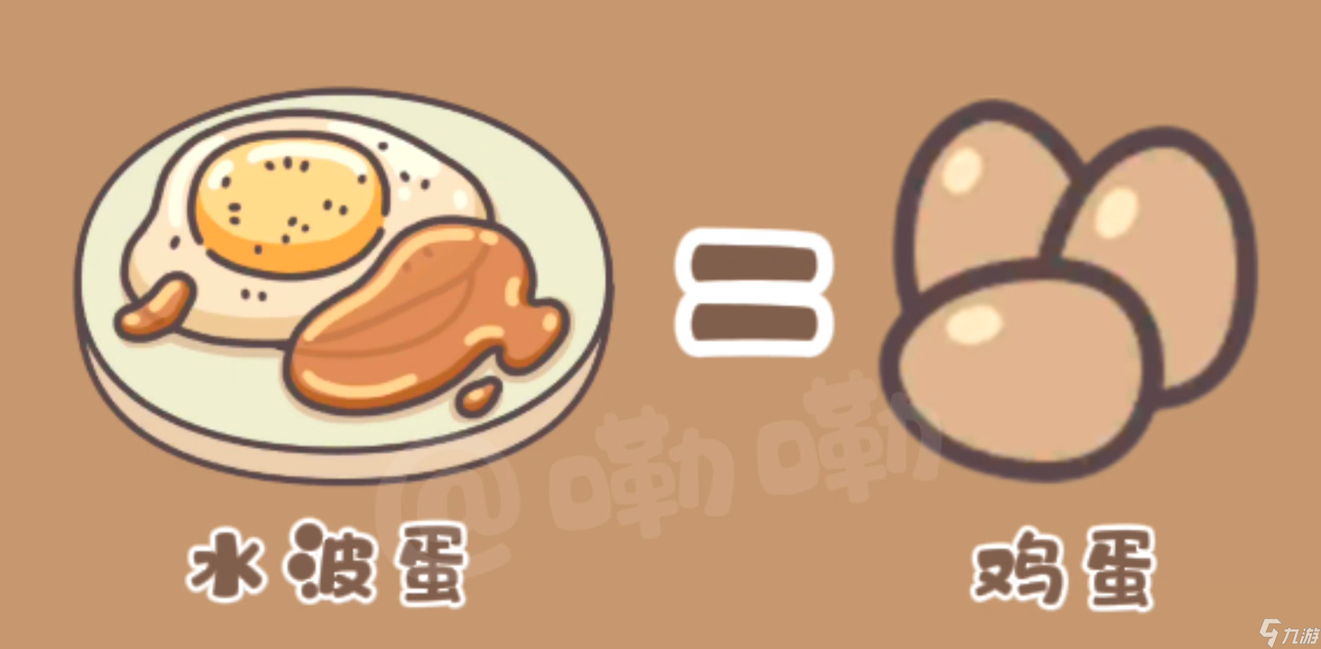橡子屋日常食谱大全