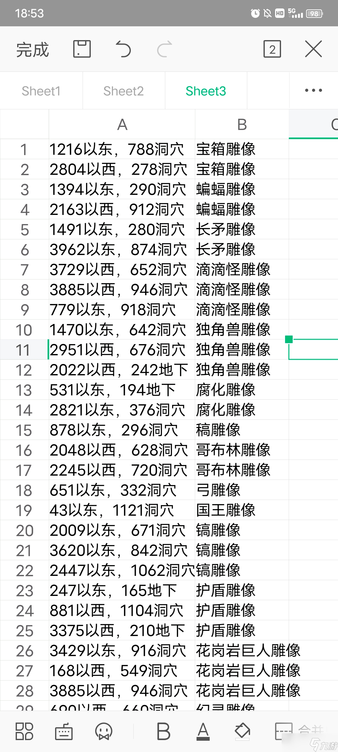 泰拉瑞亚全探索一个种子√三瓶子五鞋子51种不可制作雕像（1.4.3之前版本创建的可制可用地图可用）