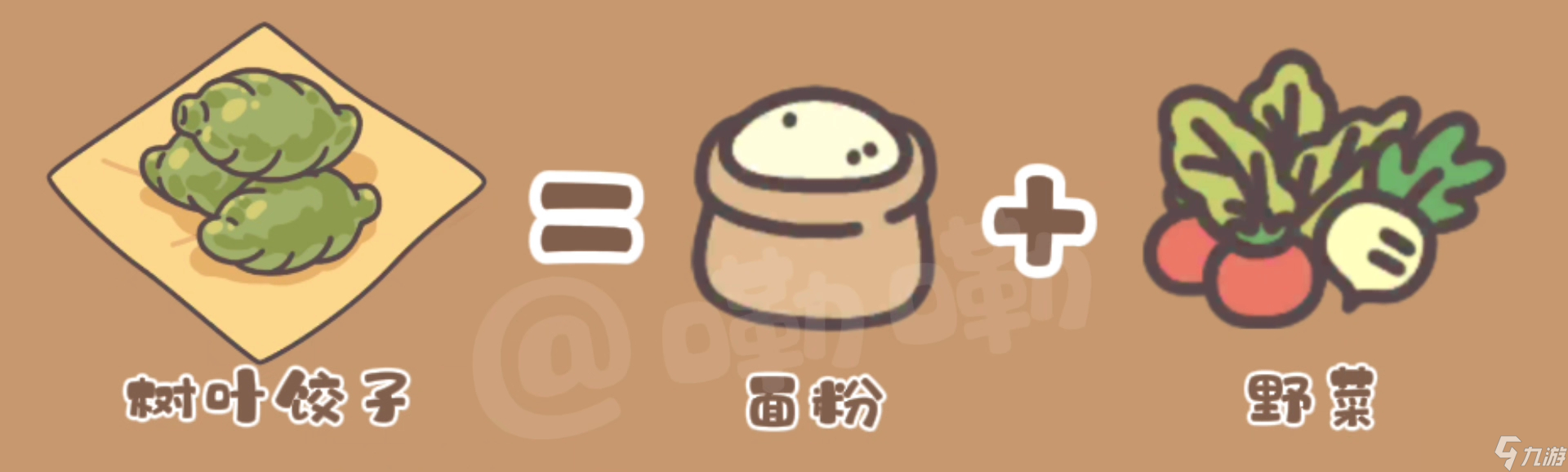 橡子屋日常食谱大全