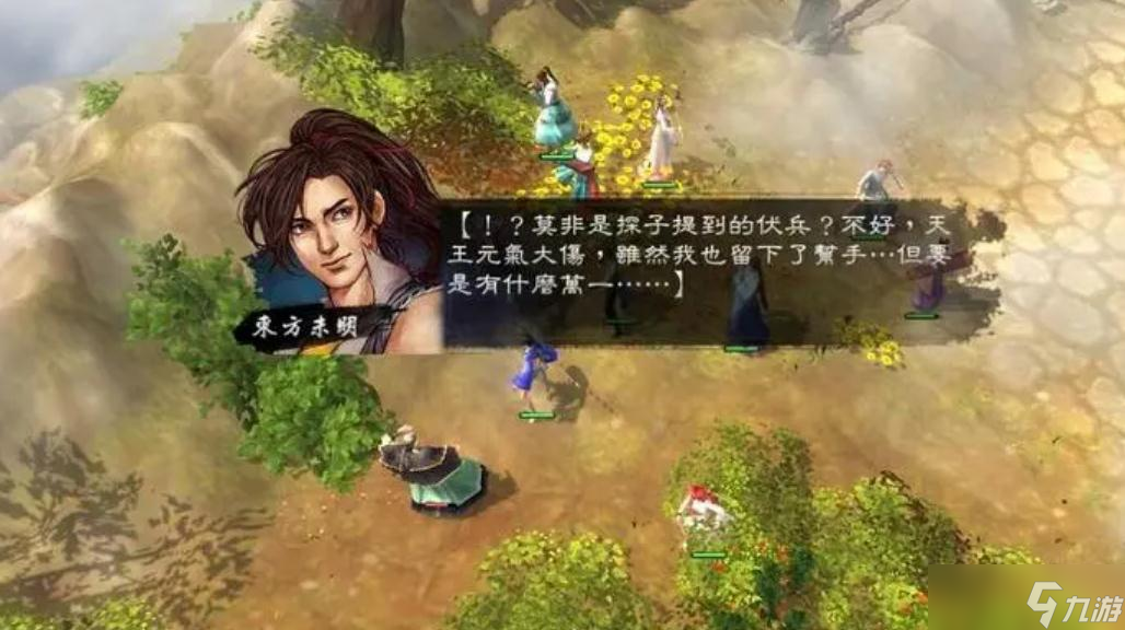 侠客风云传蛊血神弹怎么学？侠客风云传攻略详解