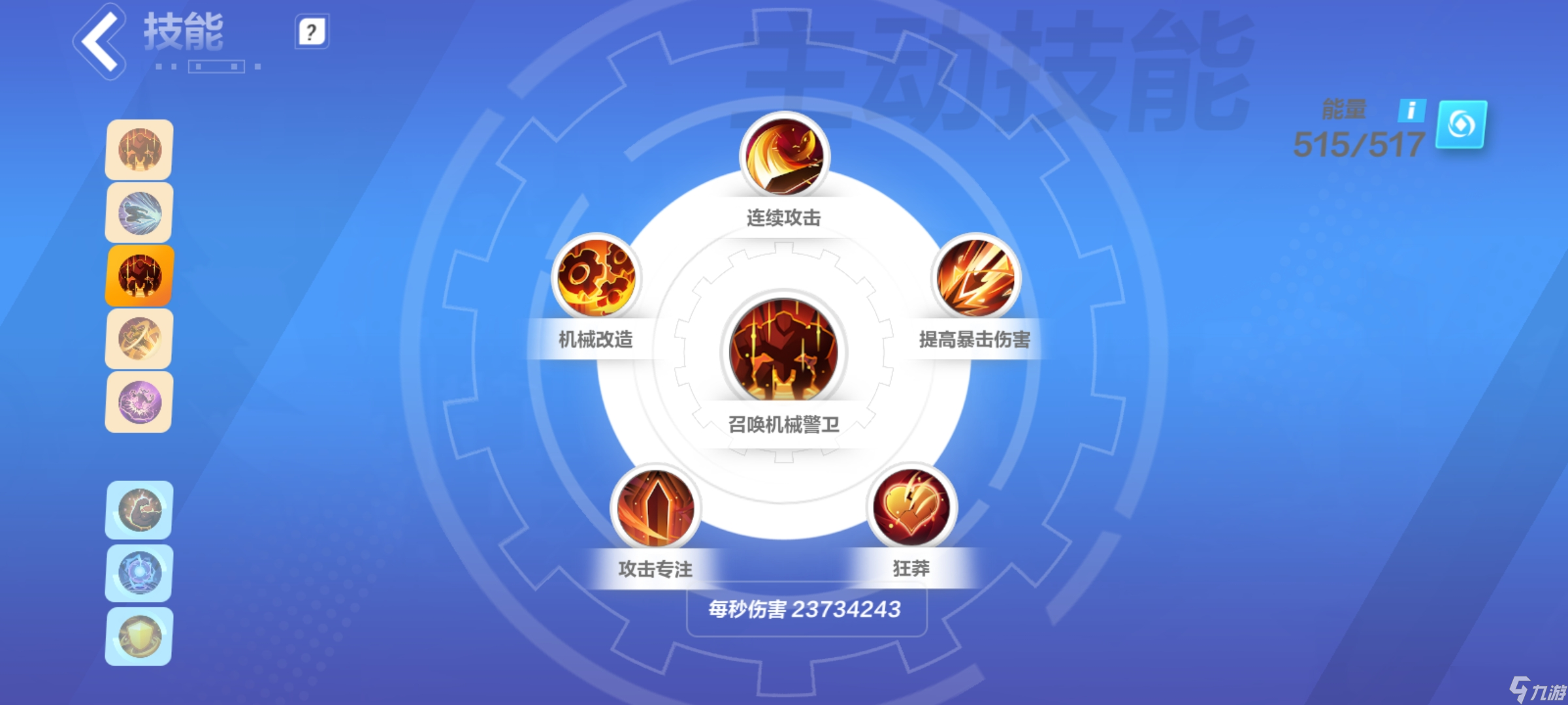 火炬之光：无限召唤一从零到两百五十亿