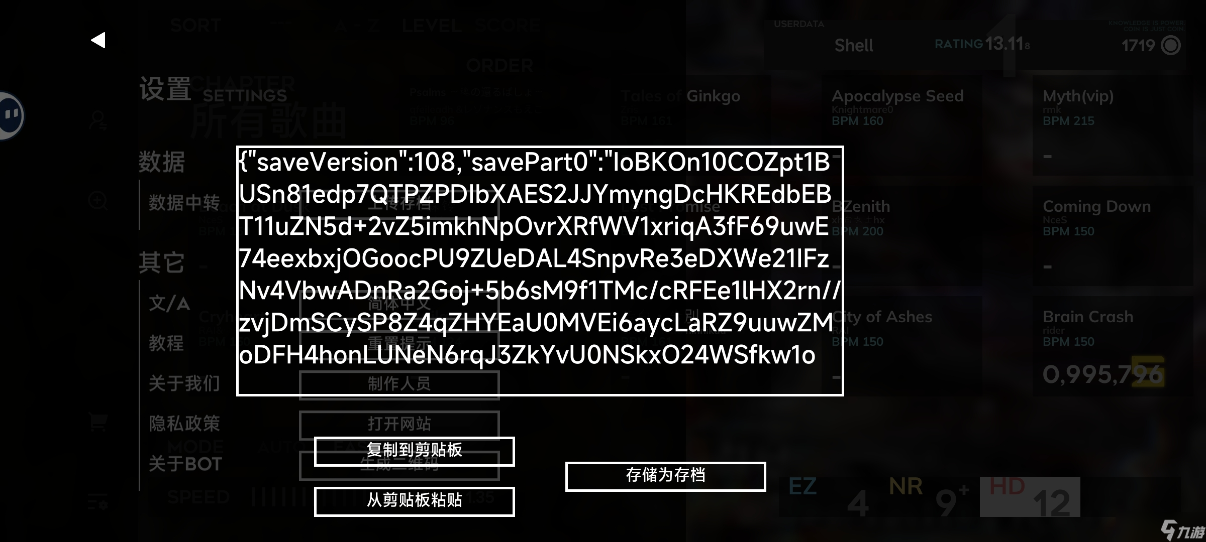 Orzmic【新人看这里】Orzmic新人入坑指南