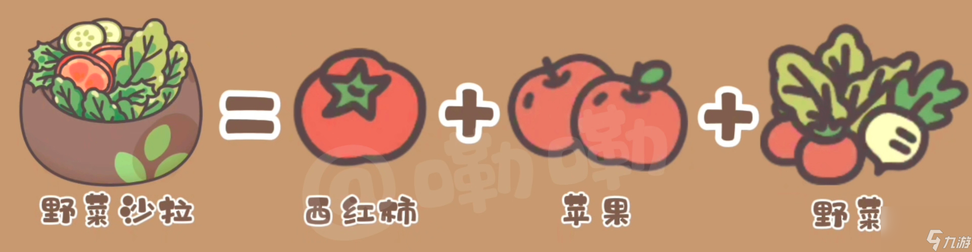 橡子屋日常食谱大全