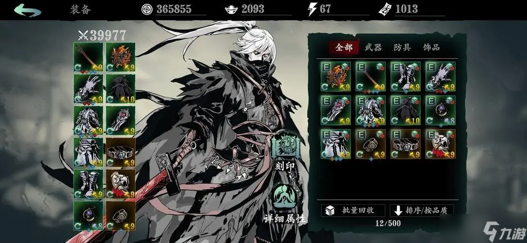 影之刃3技能怎么更加精進(jìn)？影之刃3攻略詳情