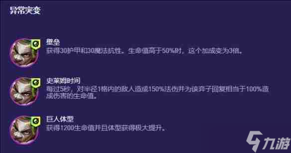 云頂之弈S13壁壘艾克陣容怎么玩 云頂之弈S13壁壘艾克陣容搭配玩法推薦