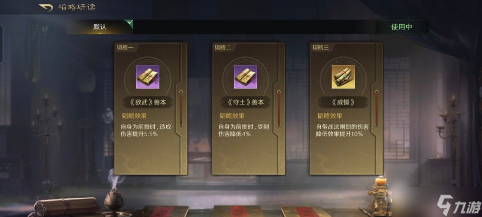 三国：谋定天下三国谋定天下：槽下猪硬吃五虎将，诸葛亮跟曹操配合单局斩杀三万