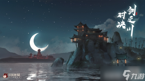 松鼠IP的传承与创新：《对决！剑之川》新武侠风手游来袭