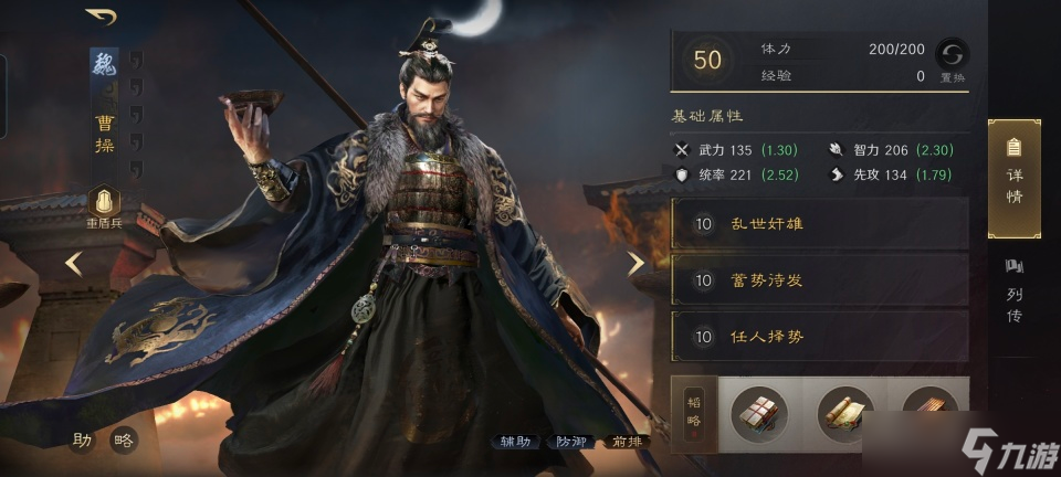 三国：谋定天下三国谋定天下：槽下猪硬吃五虎将，诸葛亮跟曹操配合单局斩杀三万