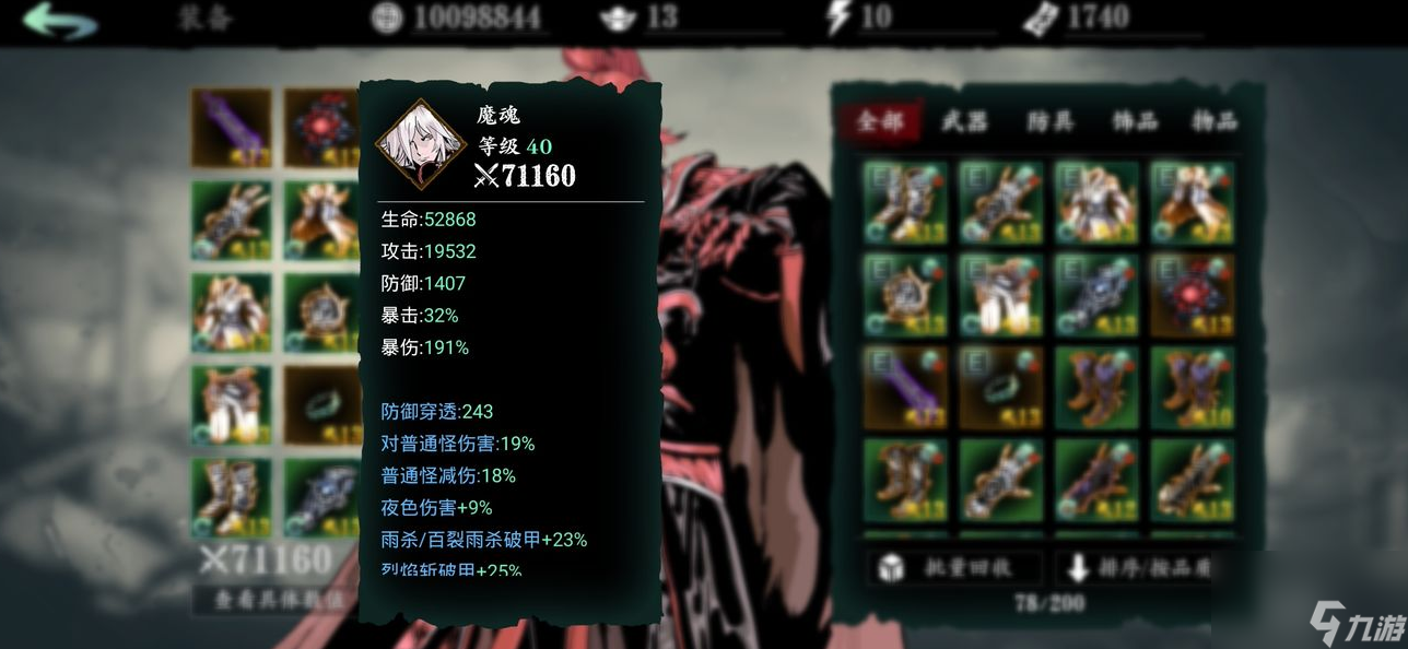 影之刃3熾刃技能怎么蓄力？影之刃3攻略介紹