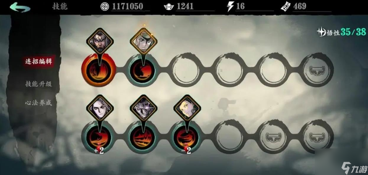 影之刃3熾刃技能怎么蓄力？影之刃3攻略介紹