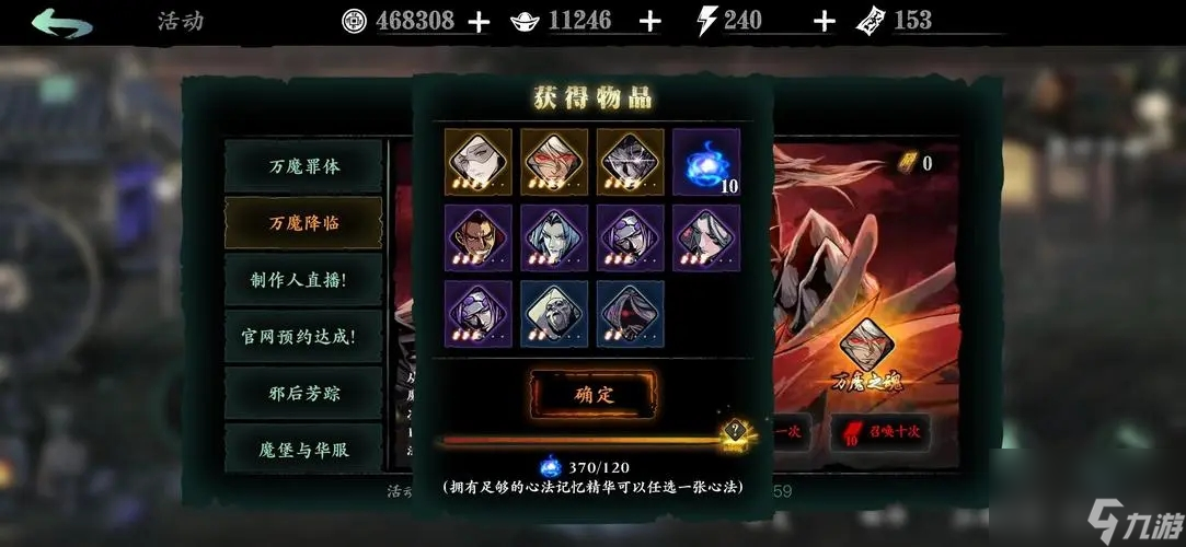 影之刃3熾刃技能怎么蓄力？影之刃3攻略介紹