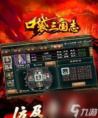 《三国战争》武将获得攻略（打造属于自己的最强阵容）